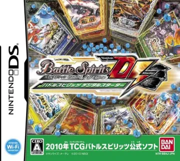 Battle Spirits Digital Starter (Japan) box cover front